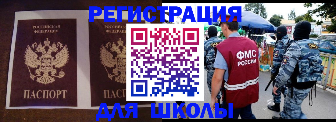 прописка законно в Кирове