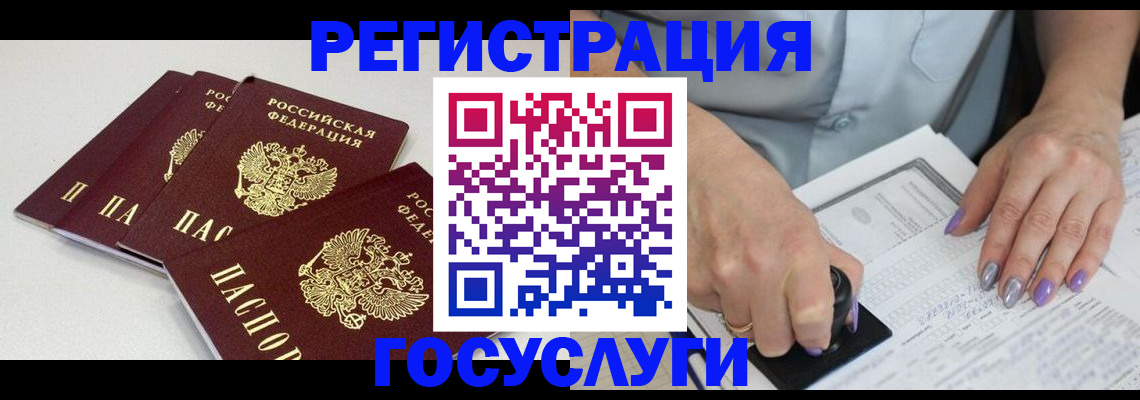 прописка от собственника в Кирове